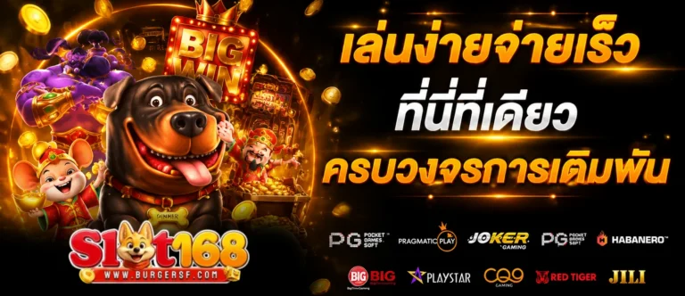 สล็อตเว็บตรง ไม่มีขั้นต่ำ